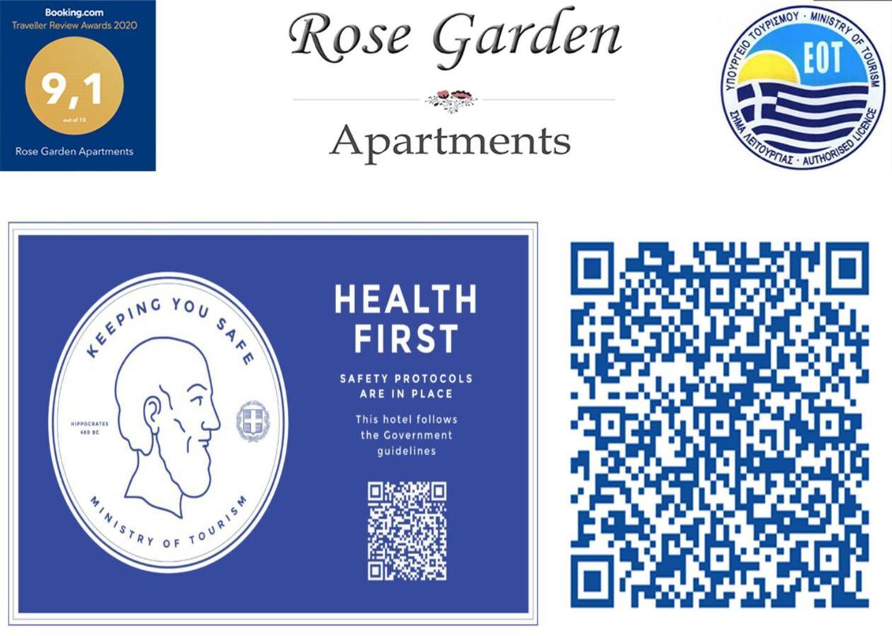 מיתיקאס Rose Garden Apartments מראה חיצוני תמונה