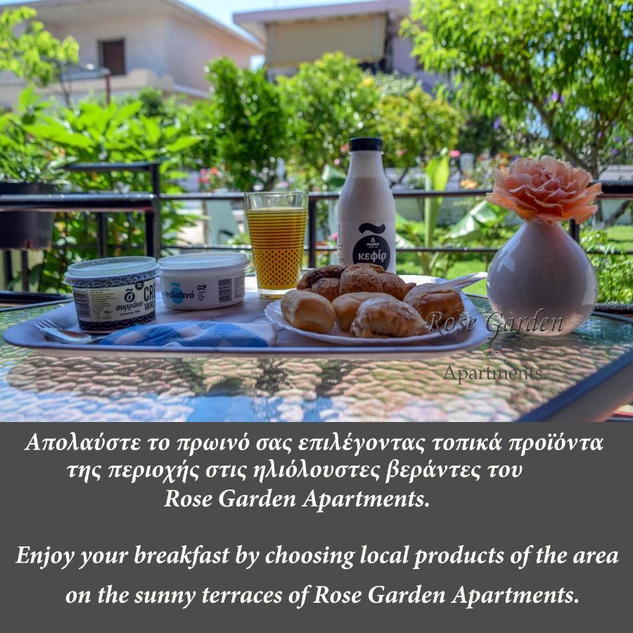 מיתיקאס Rose Garden Apartments מראה חיצוני תמונה